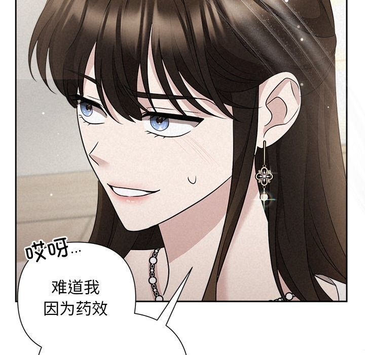 第20话 - 第66.jpg页