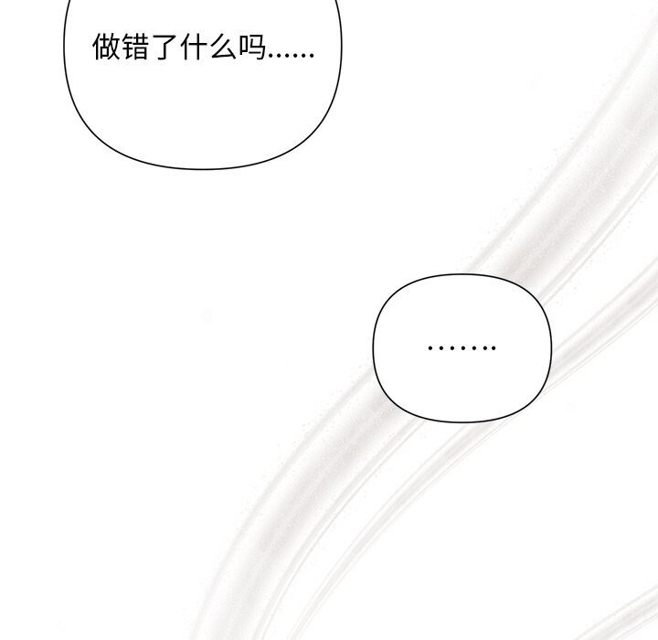 第20话 - 第67.jpg页
