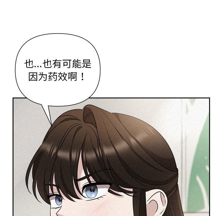 第20话 - 第70.jpg页