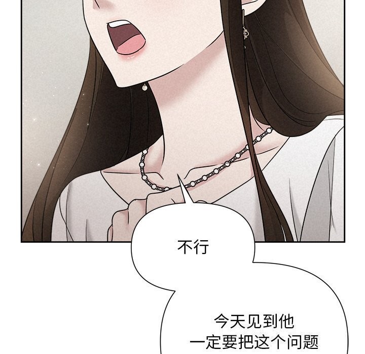 第20话 - 第71.jpg页