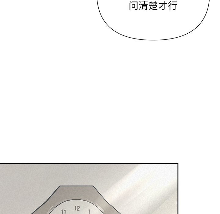 第20话 - 第72.jpg页