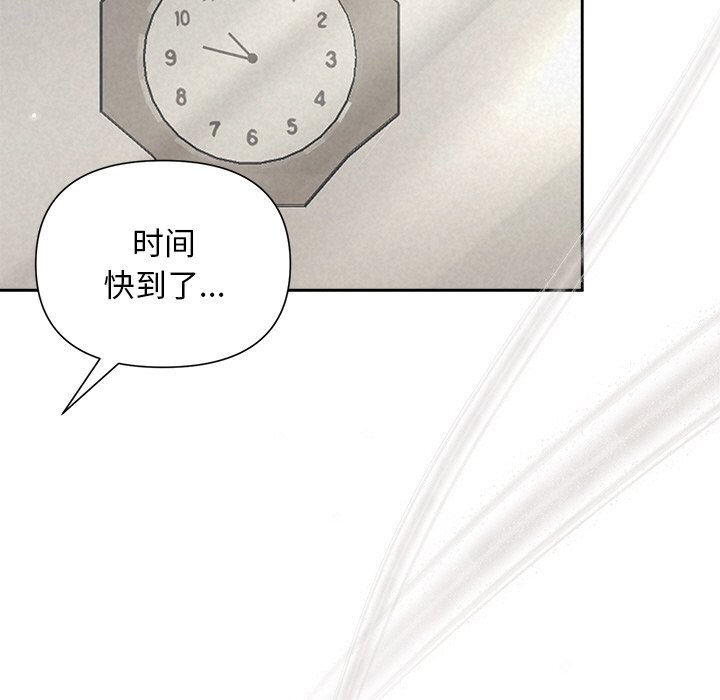 第20话 - 第73.jpg页