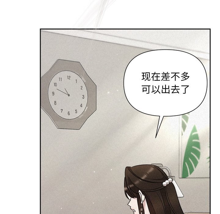 第20话 - 第74.jpg页