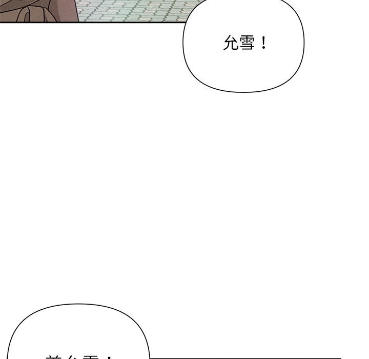 第20话 - 第79.jpg页