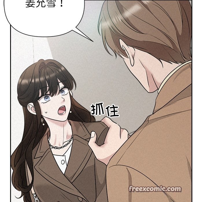 第20话 - 第80.jpg页