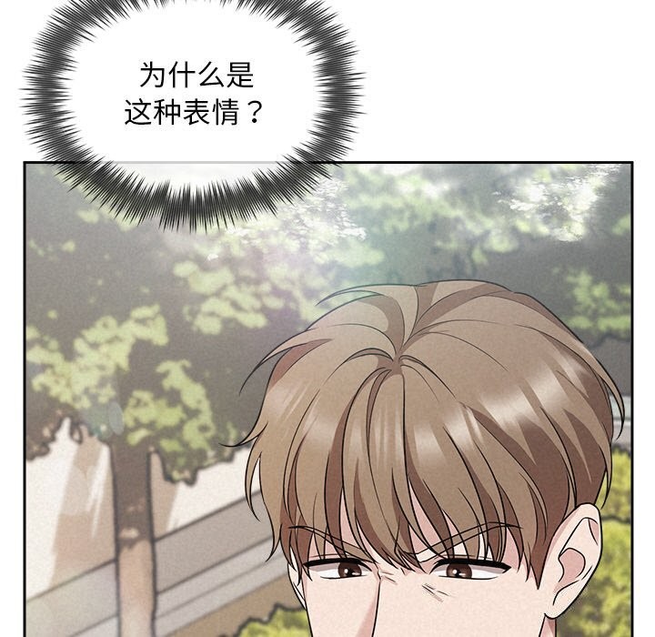 第20话 - 第82.jpg页