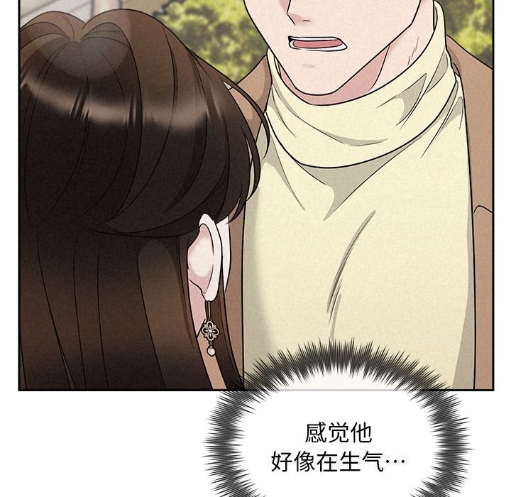 第20话 - 第83.jpg页