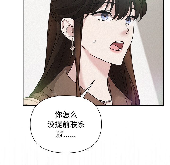 第20话 - 第85.jpg页