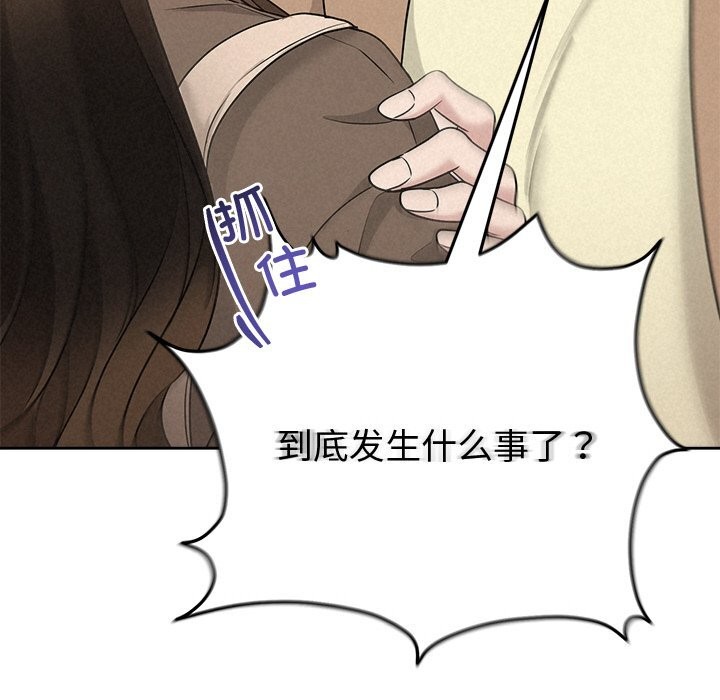 第20话 - 第88.jpg页