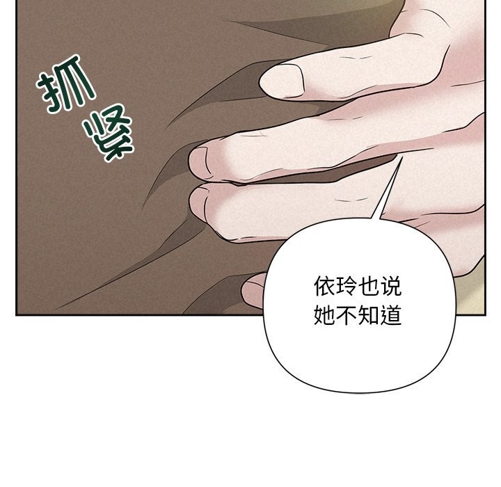 第20话 - 第91.jpg页