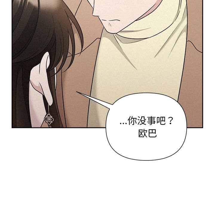 第20话 - 第95.jpg页