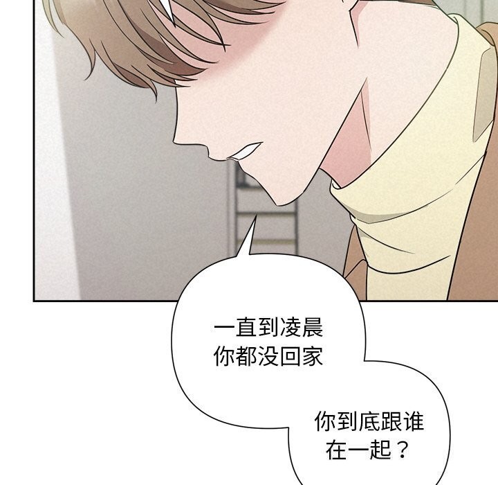 第20话 - 第97.jpg页