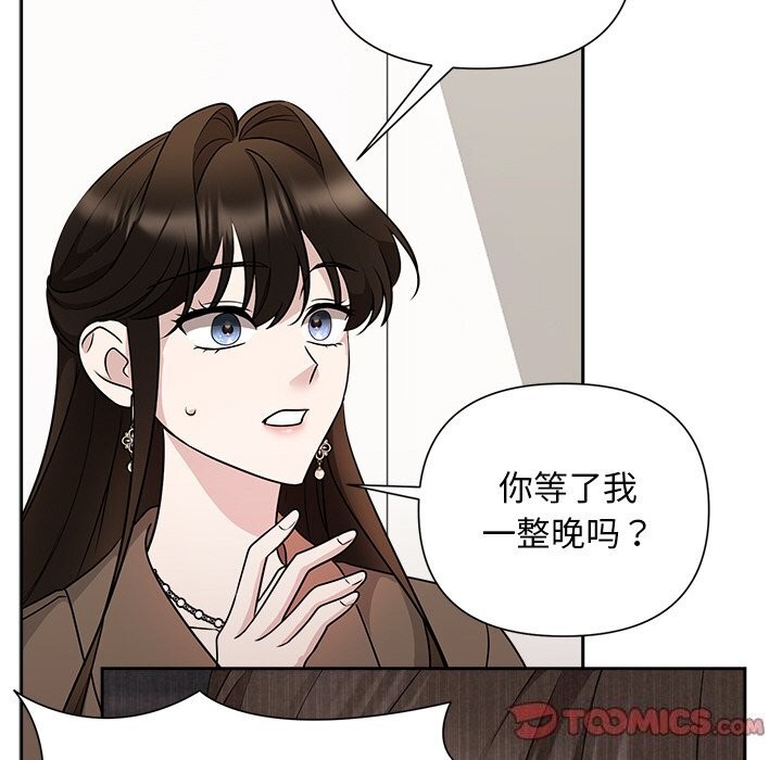 第20话 - 第99.jpg页
