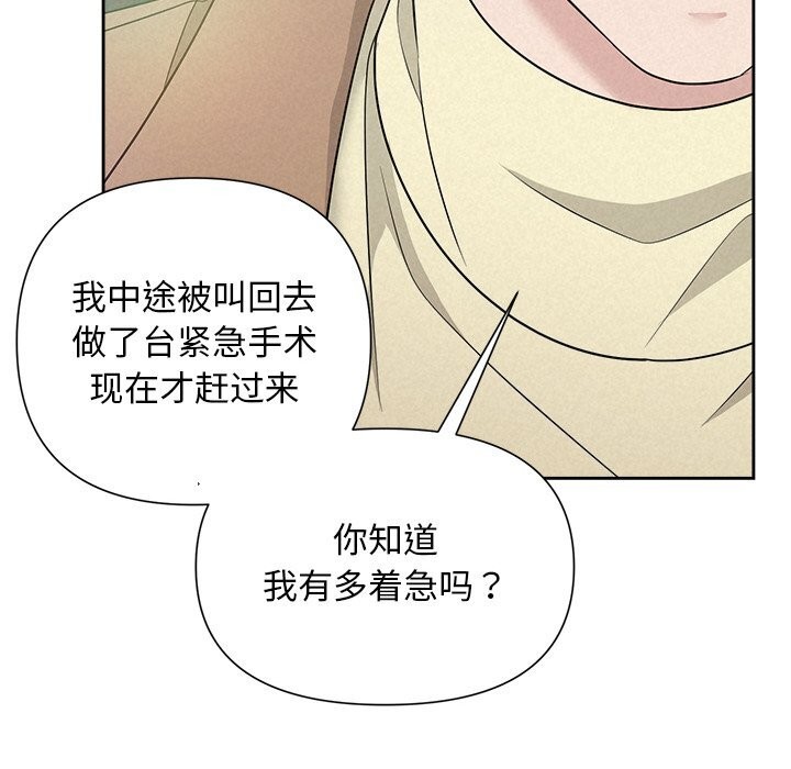 第20话 - 第101.jpg页