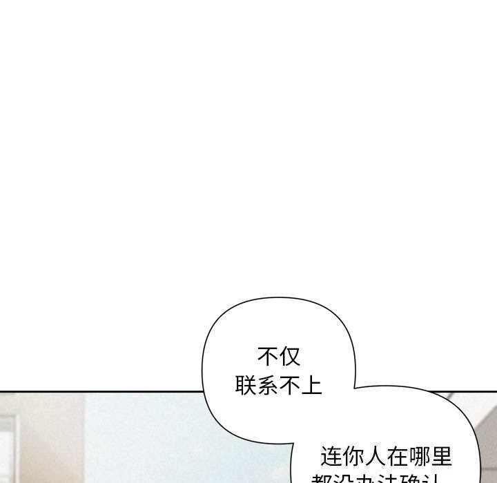 第20话 - 第102.jpg页