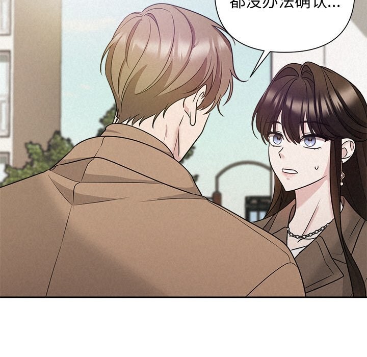 第20话 - 第103.jpg页