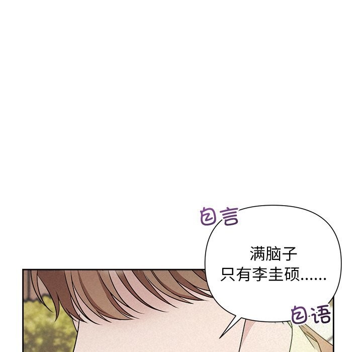 第20话 - 第104.jpg页
