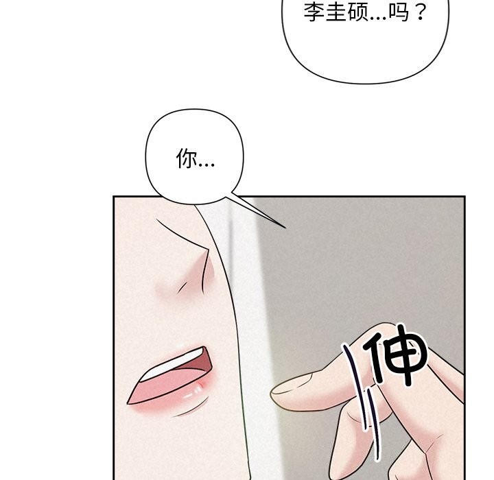 第20话 - 第107.jpg页