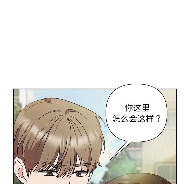 第20话 - 第109.jpg页