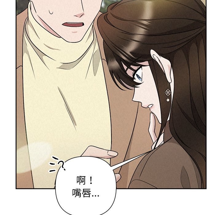 第20话 - 第110.jpg页