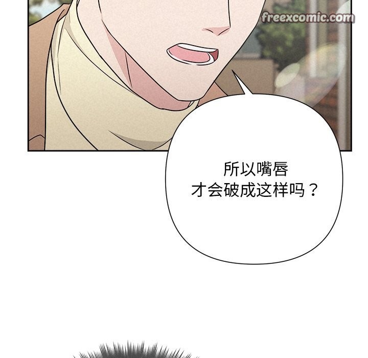 第20话 - 第112.jpg页