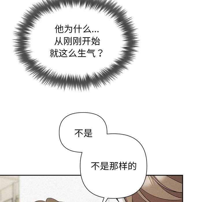 第20话 - 第113.jpg页