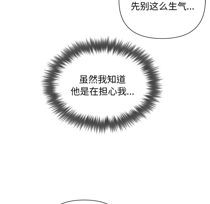 第20话 - 第115.jpg页