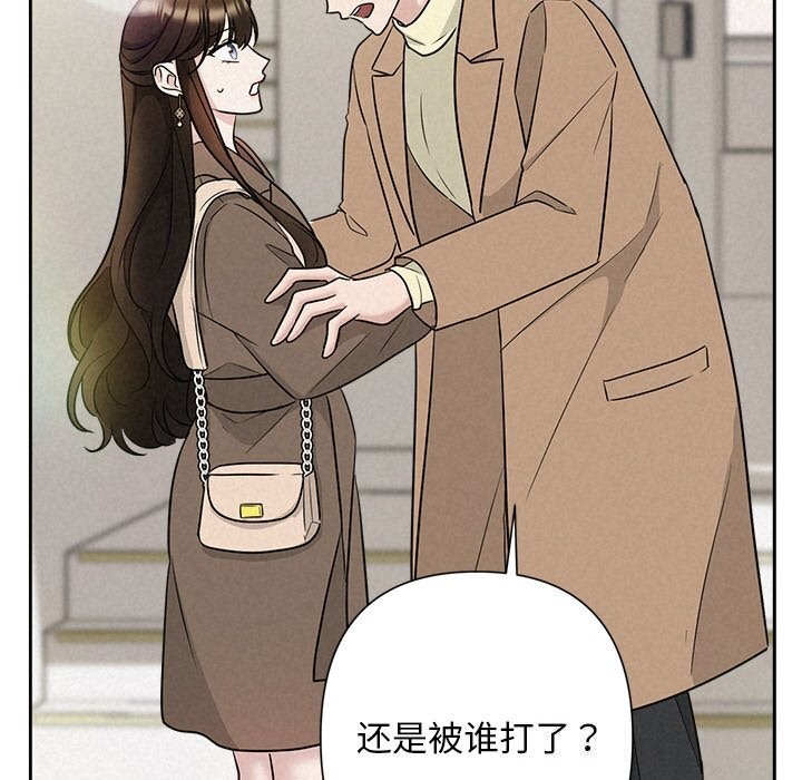 第20话 - 第117.jpg页