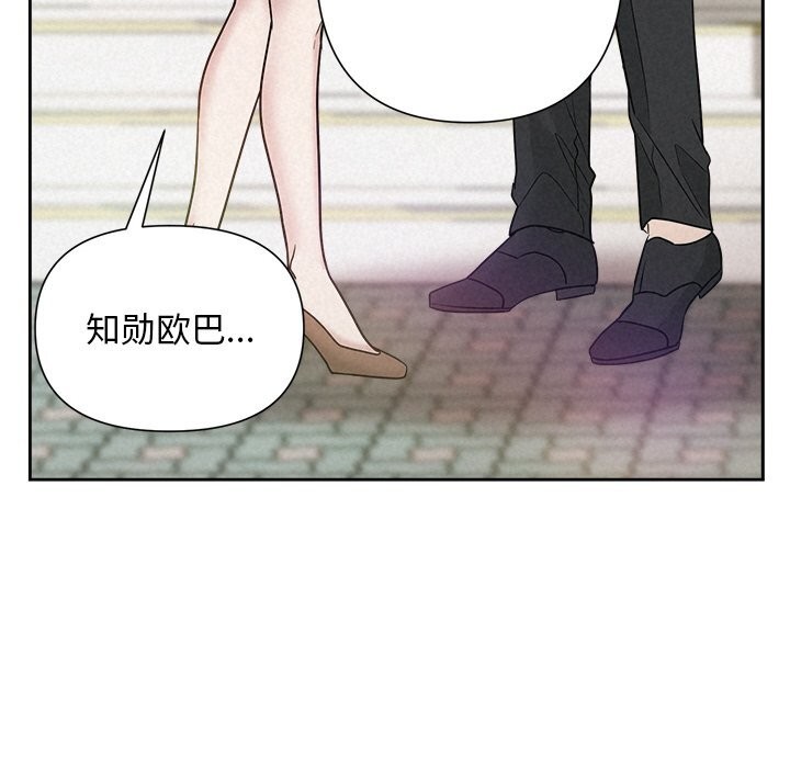 第20话 - 第118.jpg页