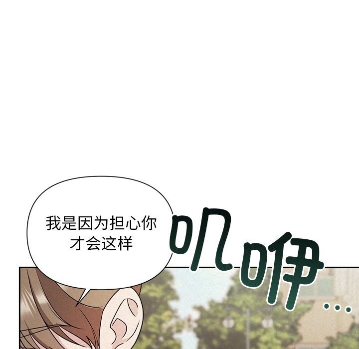 第20话 - 第119.jpg页
