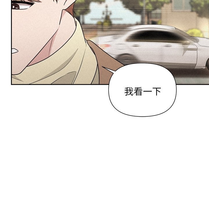 第20话 - 第120.jpg页