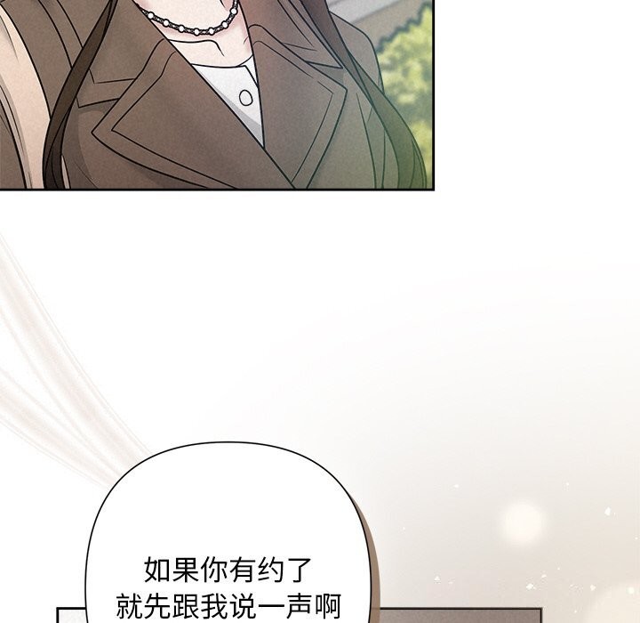 第20话 - 第137.jpg页