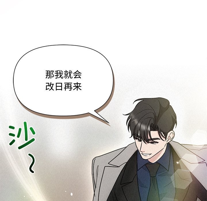 第20话 - 第141.jpg页
