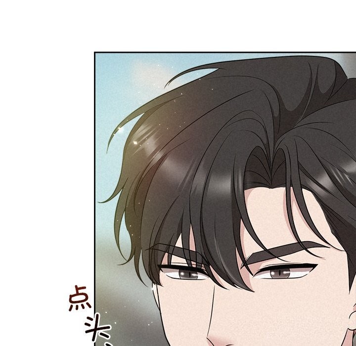 第20话 - 第144.jpg页