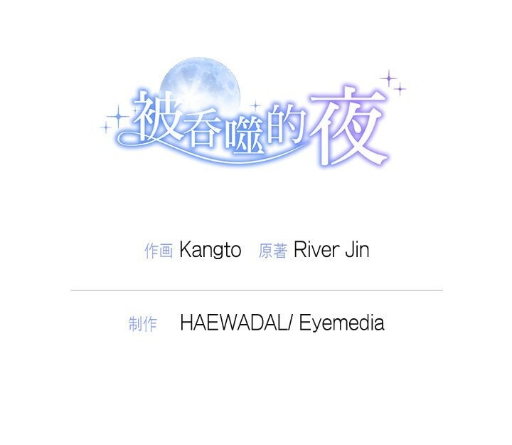 第20话 - 第148.jpg页