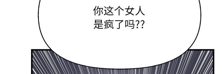第11话 - 第2.jpg页