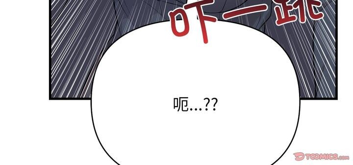 第11话 - 第6.jpg页