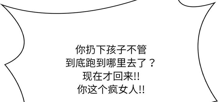 第11话 - 第8.jpg页