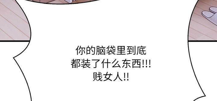 第11话 - 第29.jpg页