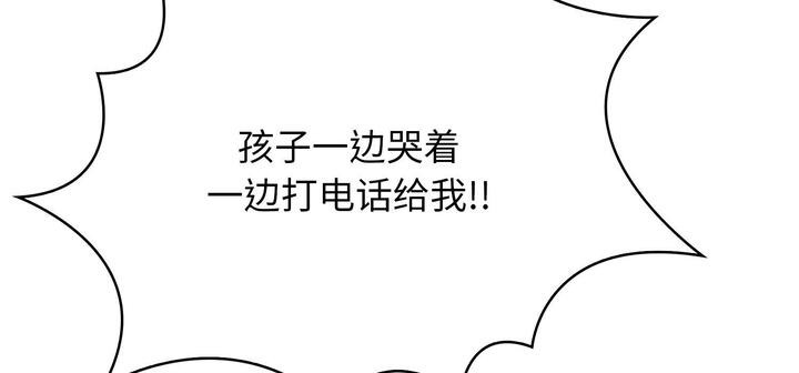 第11话 - 第33.jpg页