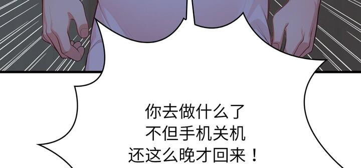 第11话 - 第36.jpg页