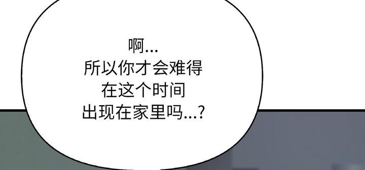 第11话 - 第38.jpg页