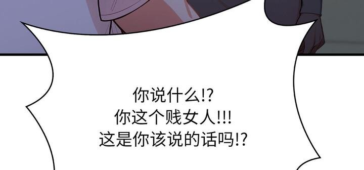 第11话 - 第41.jpg页