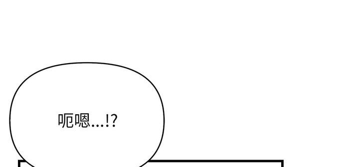 第11话 - 第47.jpg页