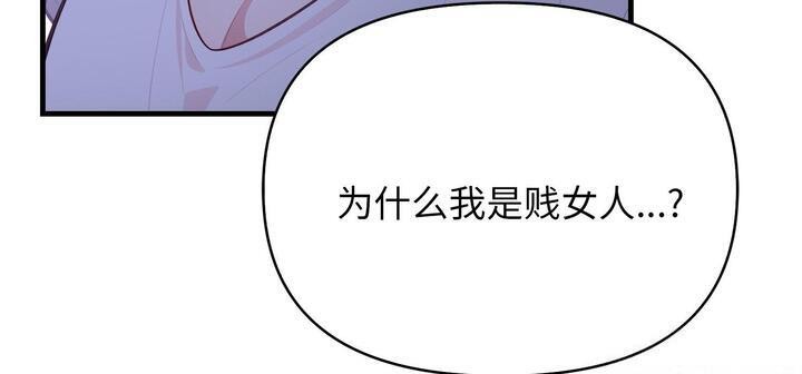 第11话 - 第50.jpg页