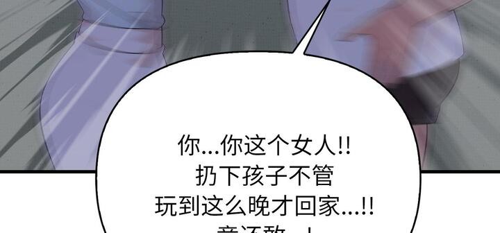 第11话 - 第56.jpg页