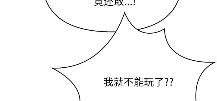 第11话 - 第57.jpg页
