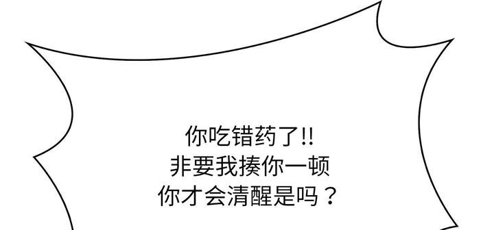 第11话 - 第59.jpg页