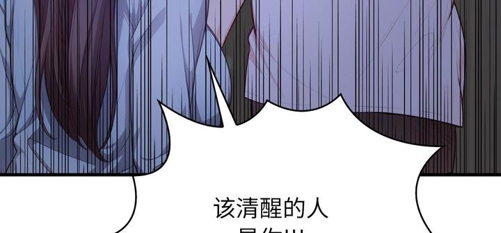 第11话 - 第62.jpg页