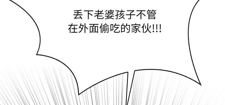 第11话 - 第65.jpg页